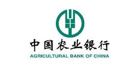 绿方合作客户-农业银行